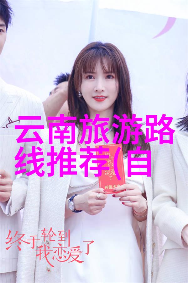 冰封江南暖融人心冬季旅游热点