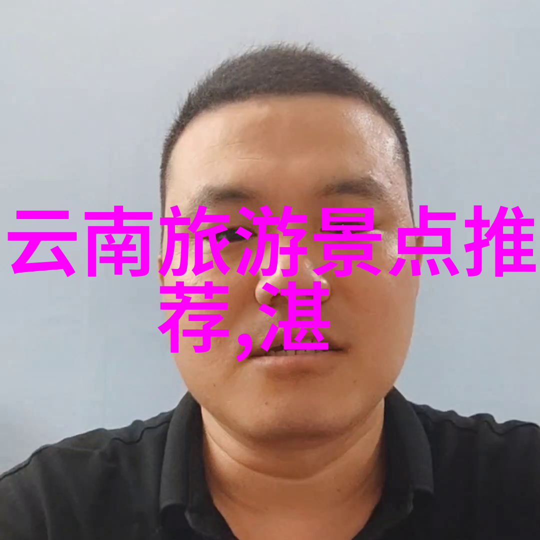 张家界自驾游-探索天门山的奇迹一段难忘的旅行记