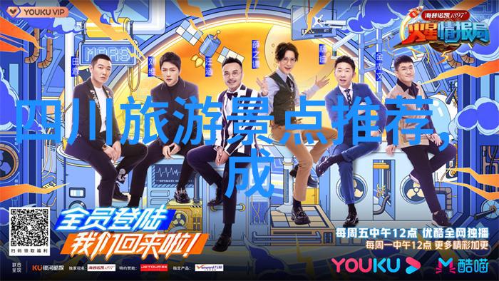户外小游戏大全简单-轻松享瘦一站多游的户外小游戏大集合