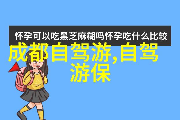 千户苗寨风情探索云南独特的苗族文化与生活