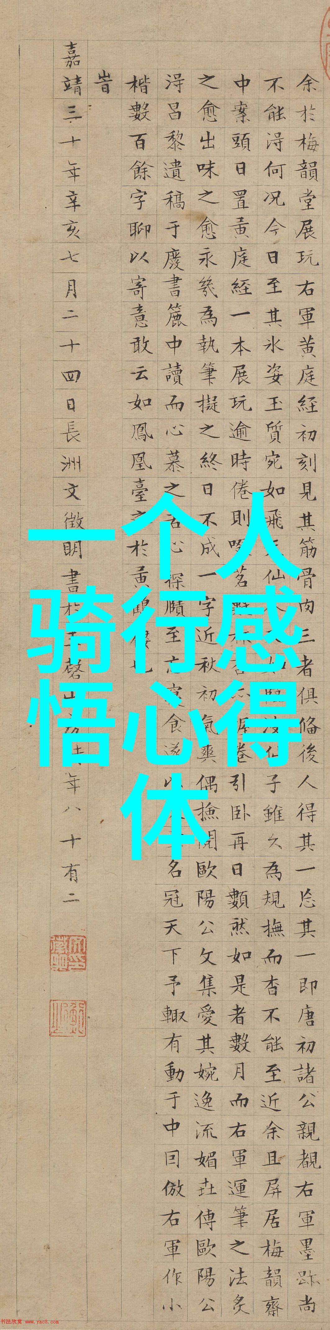 三亚旅游全攻略-海滩天堂指南三亚必游景点与最佳行程