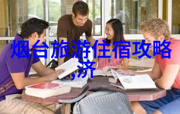 世界十大著名旅游胜地亲自去看看我为你揭秘地球上最棒的旅行热点