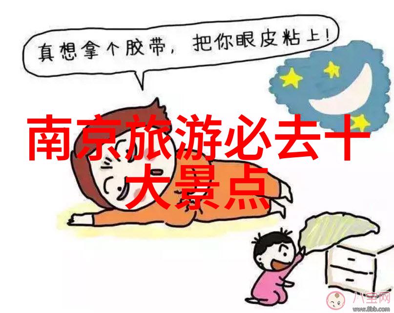 蚌埠之美南通之选情侣游的双重魅力