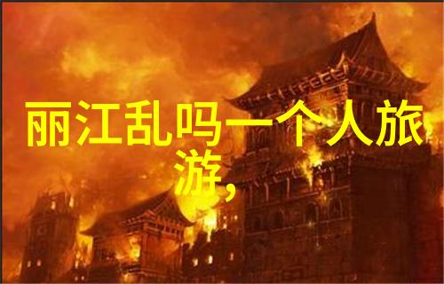 无人区码卡二卡1卡2卡动漫全集