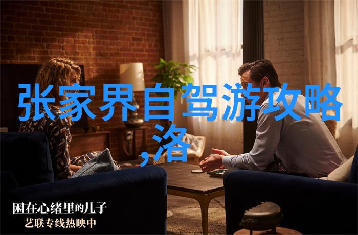 湖南美丽旅程探索湘江边的古迹与自然风光