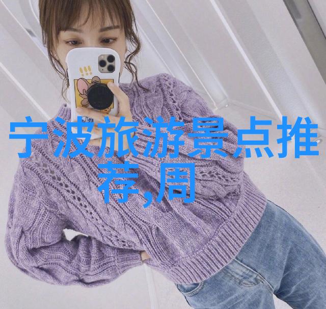 比利时欧盟与北约的枢纽之地去英国游玩一周预算需谨慎规划