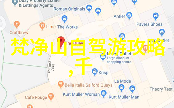探索边界出国游与出境游的差异深度