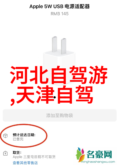 旅游攻略-探索全球美景哪个旅行应用最受欢迎