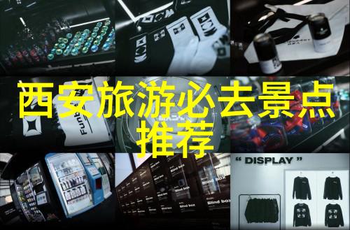 中国旅游排行榜人气榜2023必游景点色达之旅注意事项解析