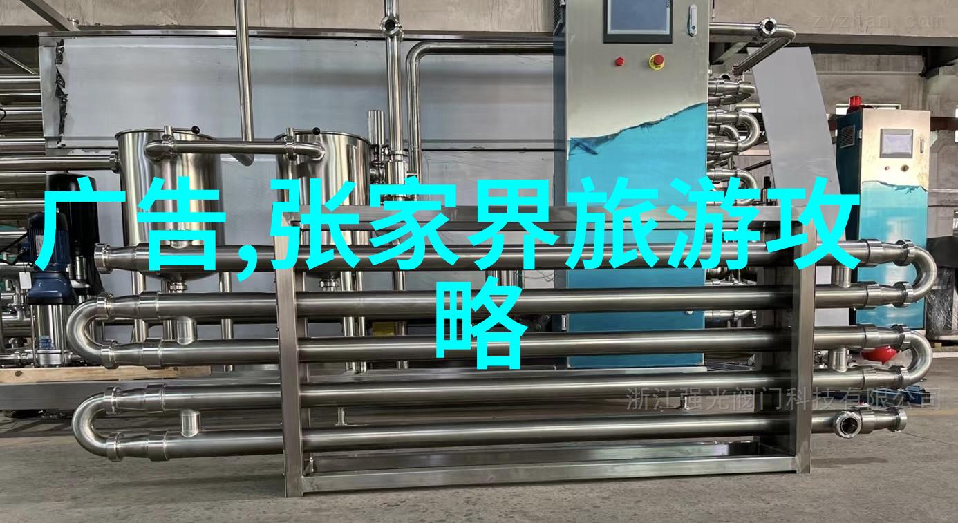 国庆喜讯亿人共赴旅途