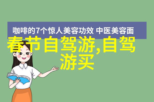 我的奇幻之旅从小明星到大名人