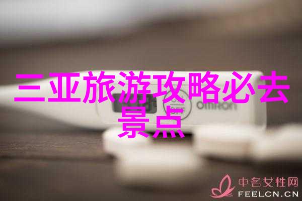 探索未知逆旅中的奇遇