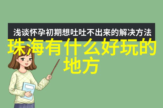 内江奇迹海洋游弋于古城之中寻觅海底世界的奇观