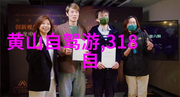 全国旅游监管平台的导游入口我是你心中的行程助手