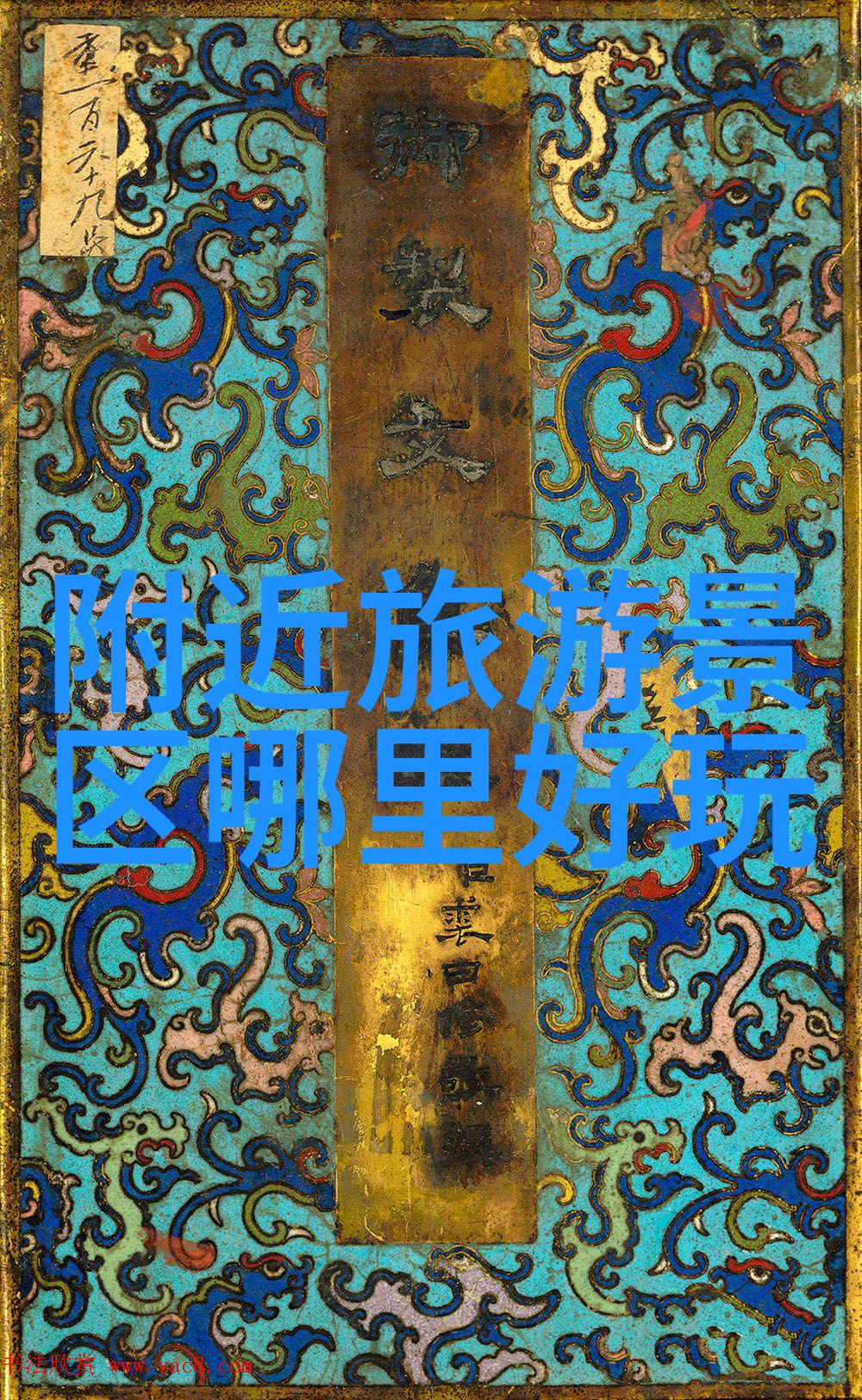去骑自行车网站入口你准备好了吗