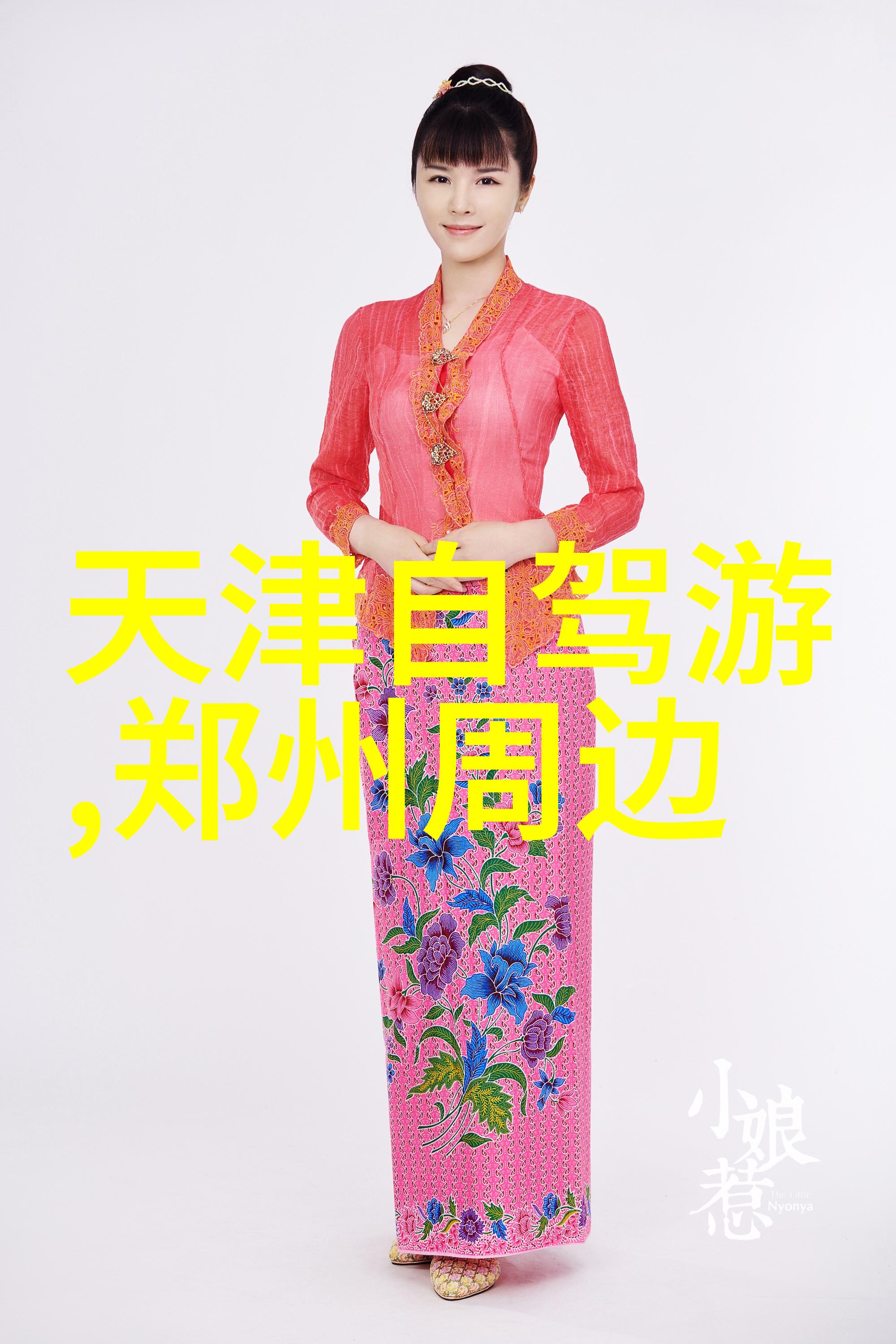 深入探究当地习俗的文化底蕴与生活实践