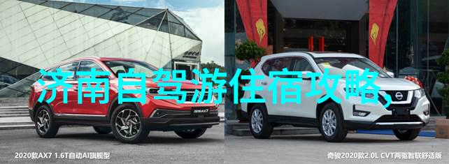 福州周边自驾游探秘之旅揭秘闽南美食与自然奇观