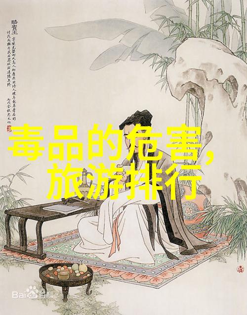 中国梦之旅探索传统文化的现代魅力