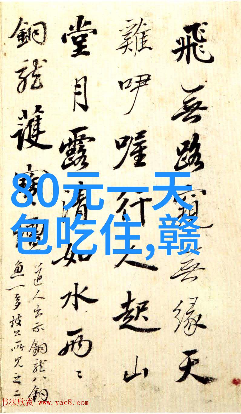 家庭旅行的新选择探索 出租房车每日三百五五个之外也要来