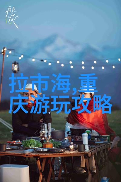 贵州探秘寻幽游弋在云雾间的古老瑶族文化与壮丽自然风光