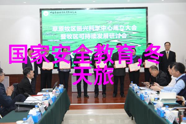 数据驱动揭秘中国最好玩旅游城市之石家庄旅发大会