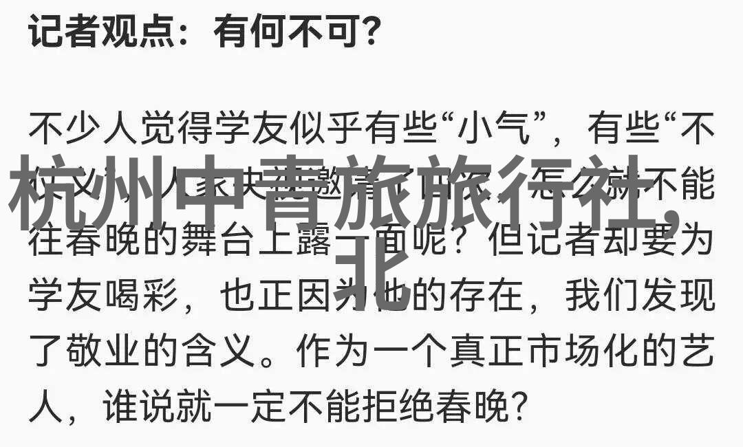 武功山景区游览指南登高望远赏析天地间画卷