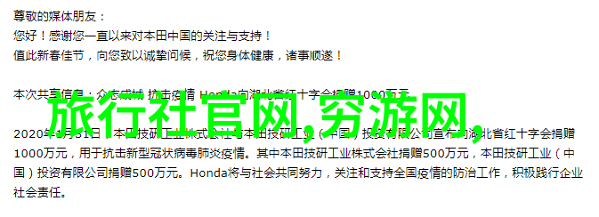 专做俄罗斯旅游的旅行社我去哪里找那家会带我走进巴赫奇萨赖公园的