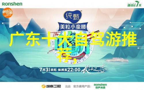 北京自驾游住宿指南选择合适的停车酒店和民宿体验首都之旅