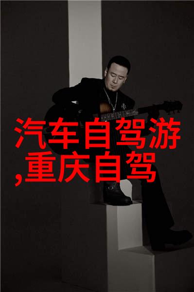 冰雪灾害高发期提醒女性骑自行车的好处让路多条进藏公路也在默默等待着你的脚步