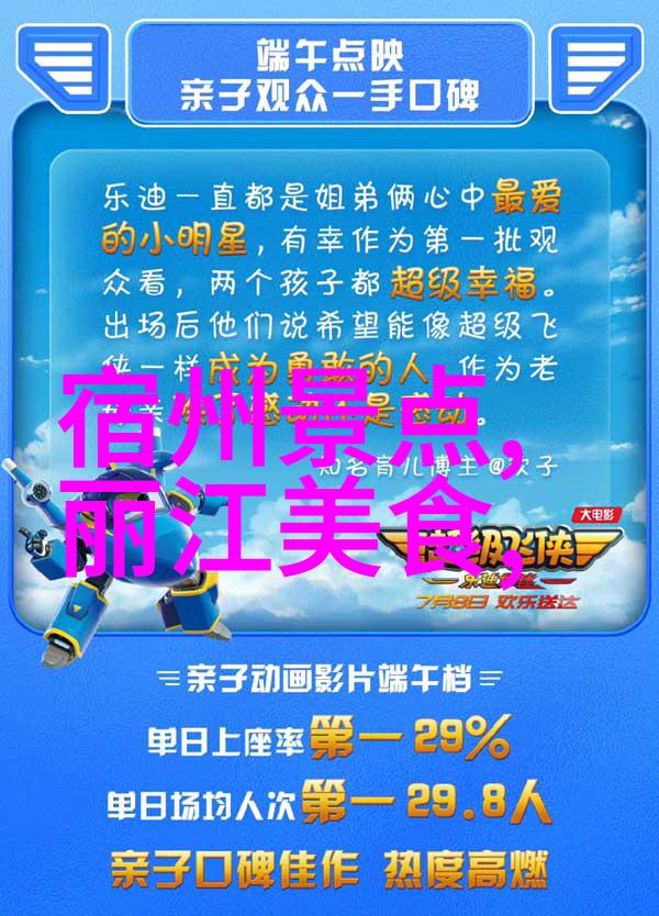 文辞飘逸意境迷人探秘那些令人难忘的旅游文章首段