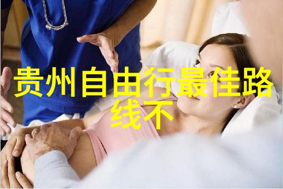 黄果树大瀑布地理环境与生态系统的自然奇观