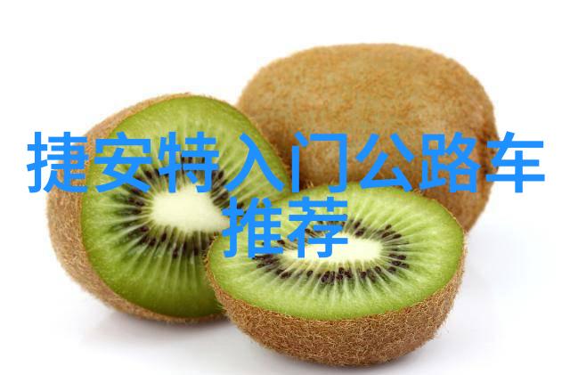 逆袭之旅从市井小路到远方大道的公路车骑行
