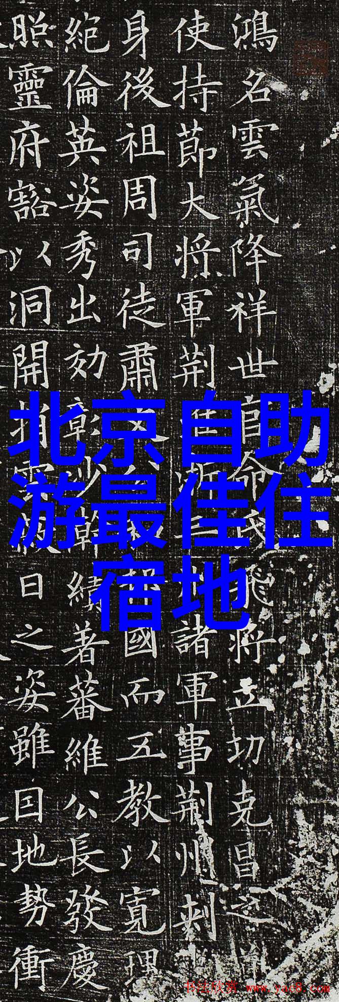 末世之巅的魔教教主的绝境与无限