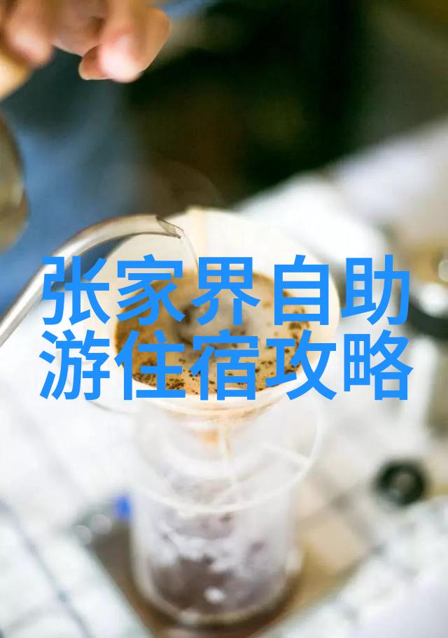 龙虎山下的神秘洞穴贵阳省独特自然景观探索