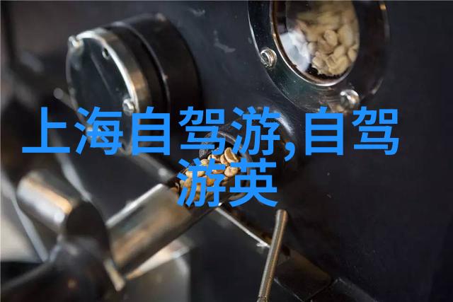 自驾一日游指南石家庄周边美食不容错过