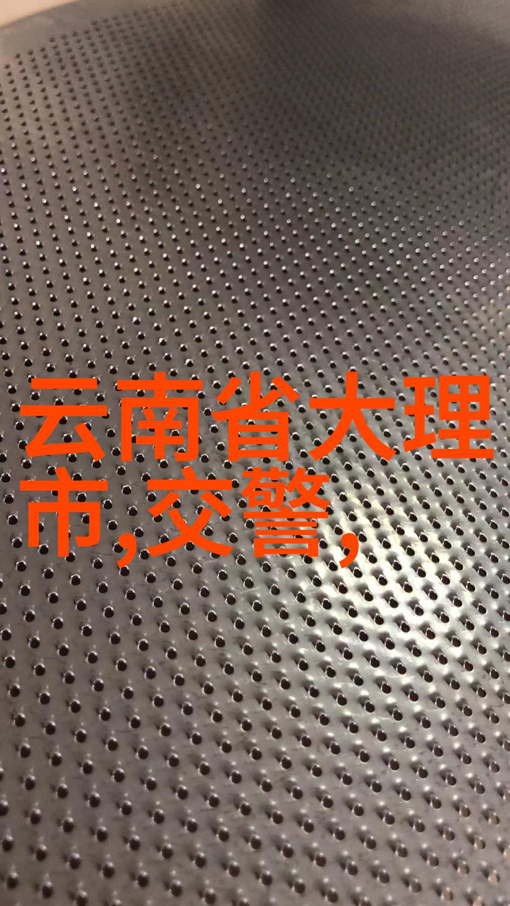 设计理念有哪些关键要素