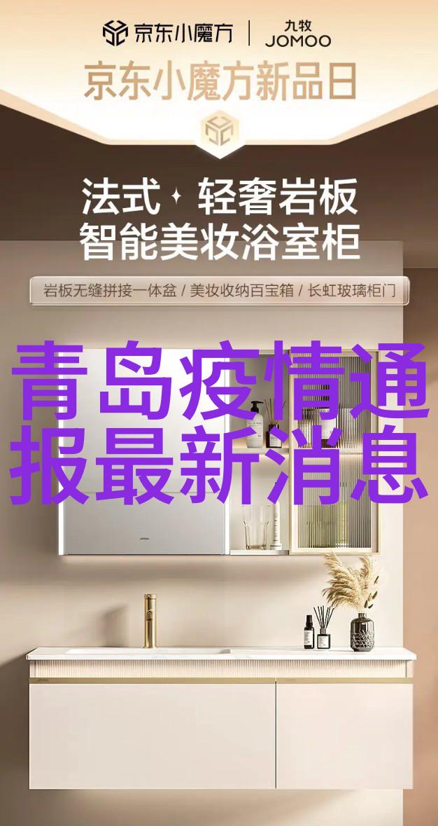 智能设备辅助的户外探险安全又刺激吗