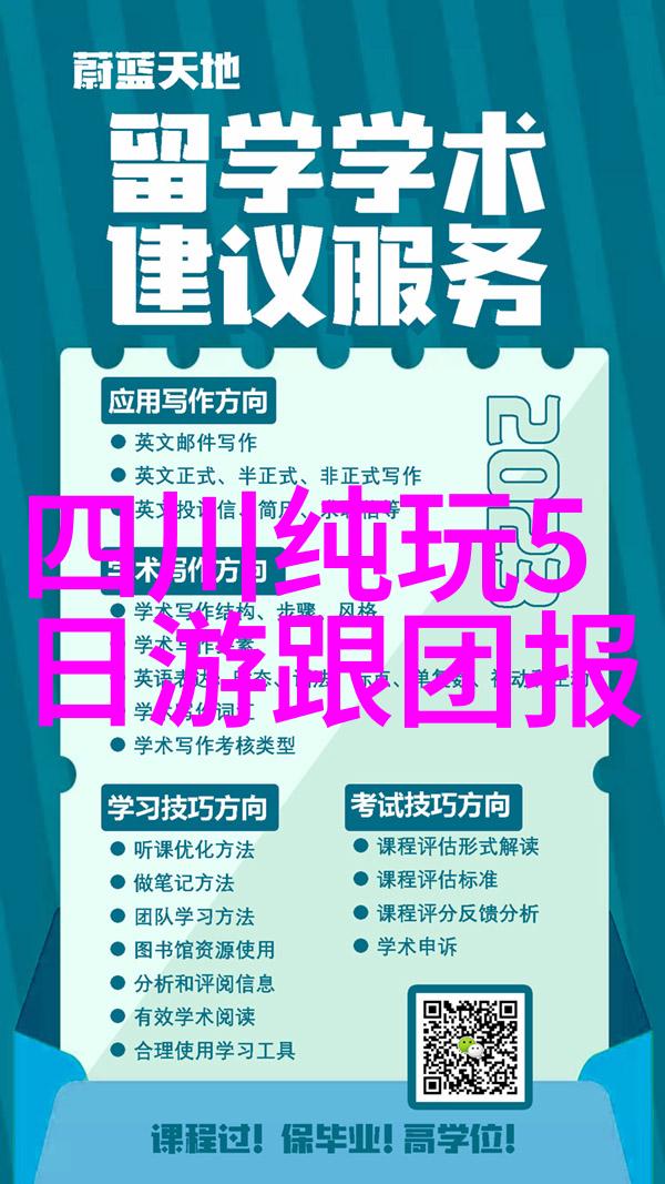 云南旅游团10日游-探索云南奇境一场10天的文化与自然之旅
