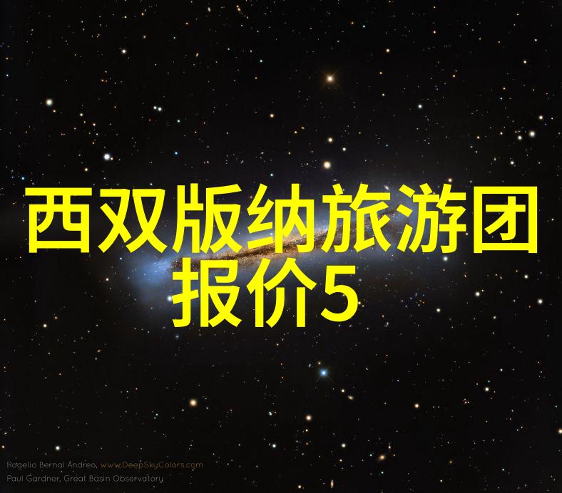 追逐季节变换体验中国四季特色旅行