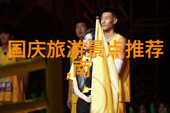 热带风情海口的夏日舞曲
