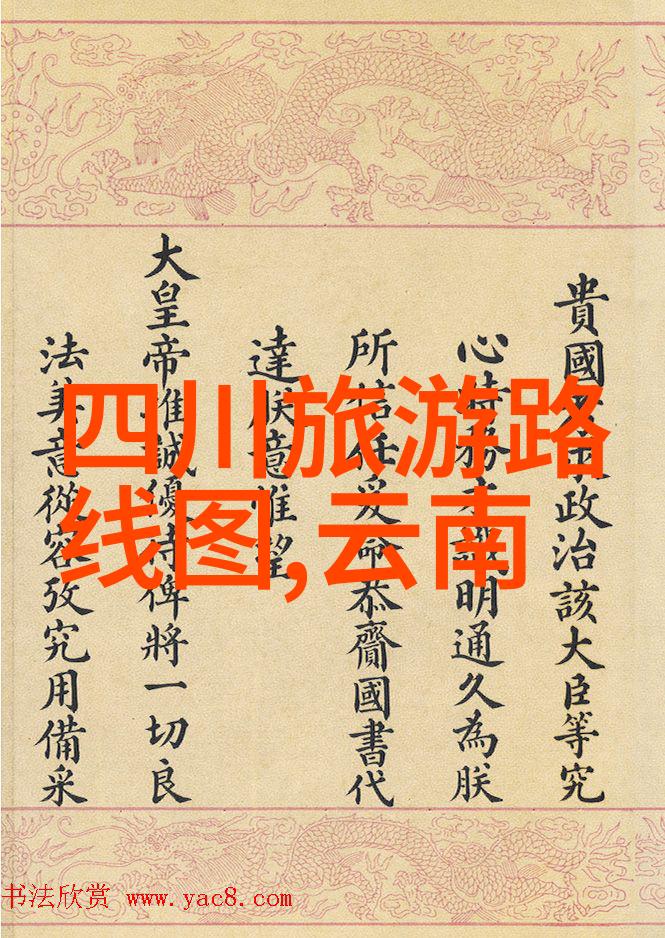 儿童户外拓展训练项目激发创造力增强团队协作