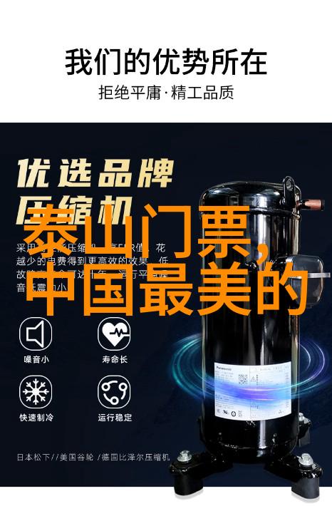 穿戴安全装备的重要性