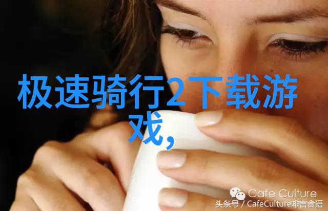 探索雪乡隐秘一份自由行旅行指南