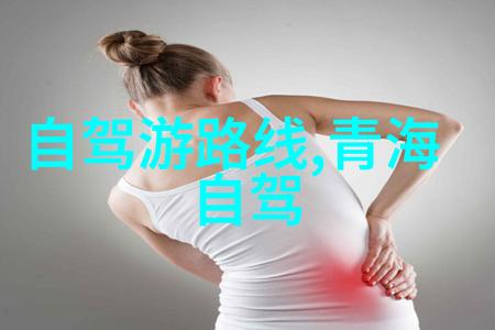黄山农家乐云雾间的温馨避风港