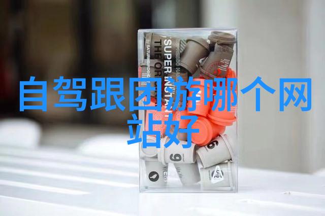 世界之最探秘人间最美的旅游胜地