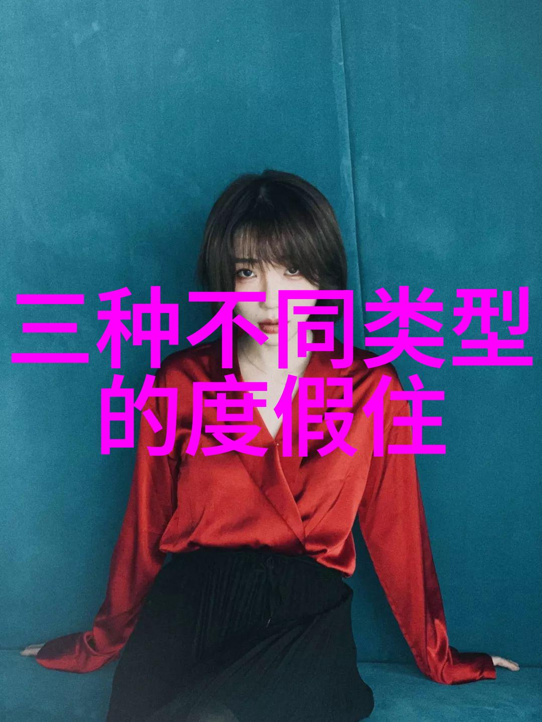 张家界岩石的诗篇与云海的舞蹈