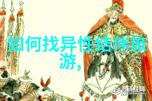 黄果树瀑布生态环境保护与可持续旅游发展研究