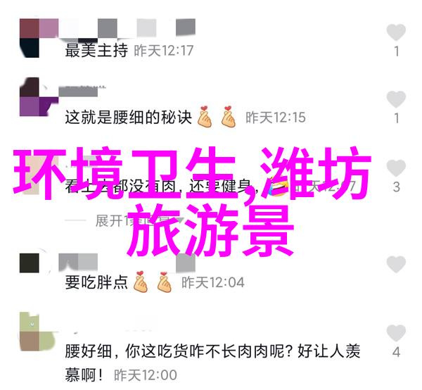 自驾探险开启不一样的旅行篇章