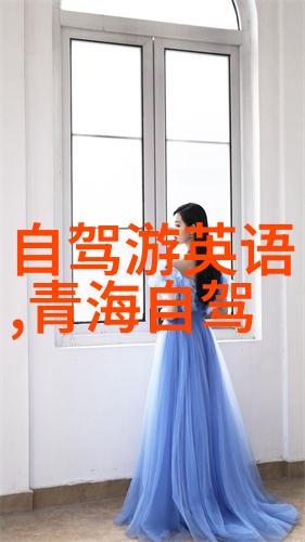 云南地图我在云南的地图一段行走的故事