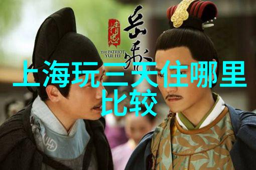自驾游记我的五天四夜荒野历险